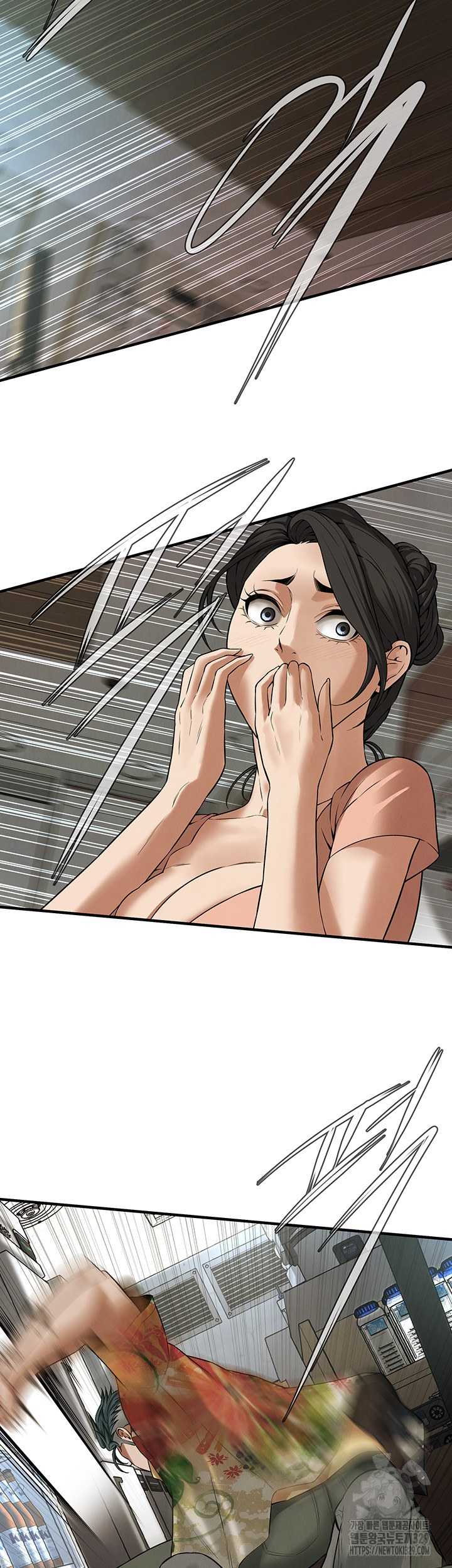 Bastard Raw Chapter 32 - Page 21