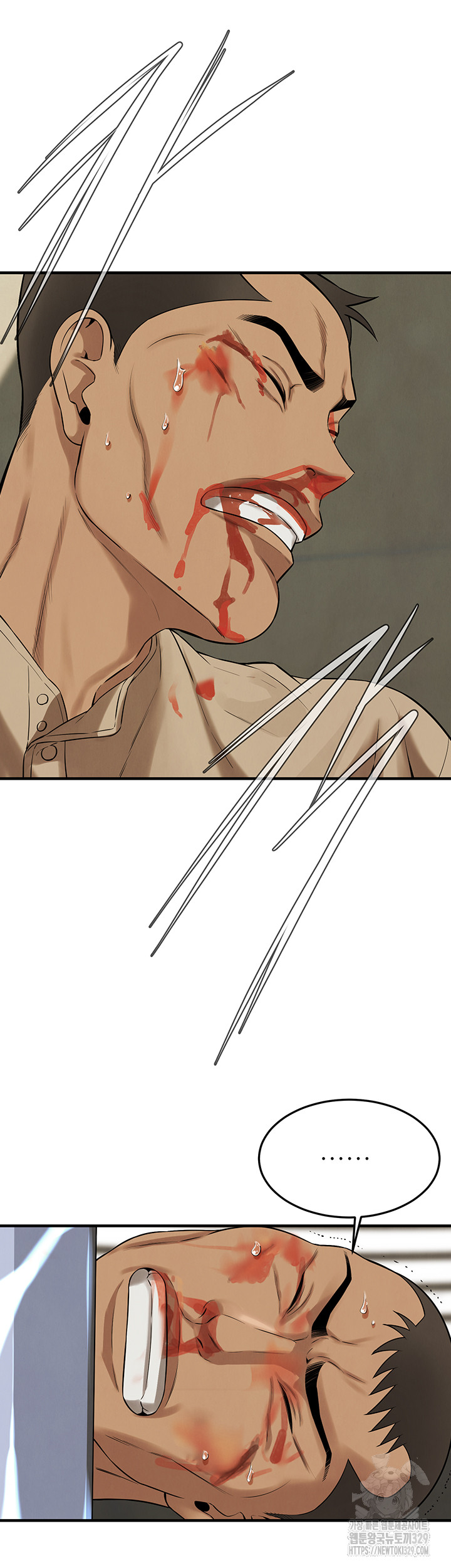 Bastard Raw Chapter 32 - Page 29