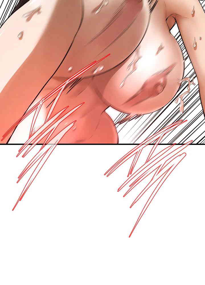 Bastard Raw Chapter 37 - Page 5