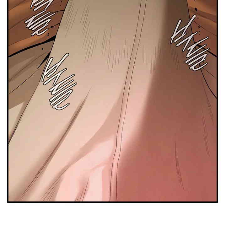 Bastard Raw Chapter 38 - Page 5