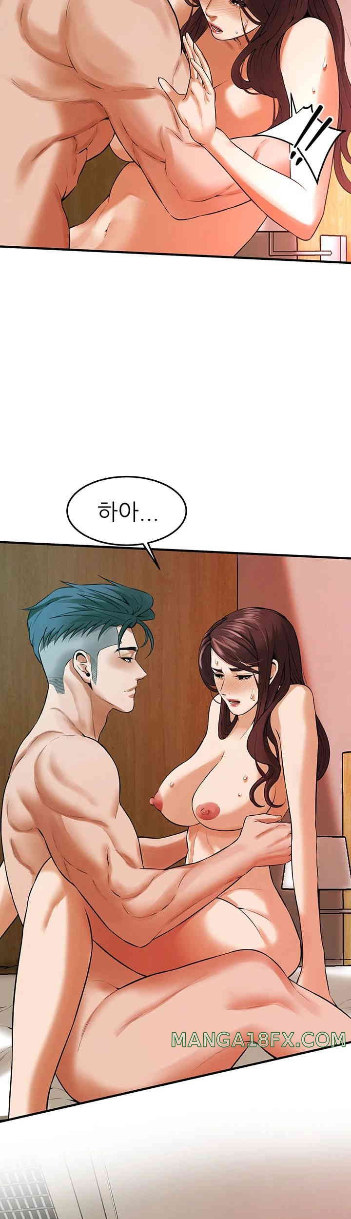 Bastard Raw Chapter 42 - Page 27