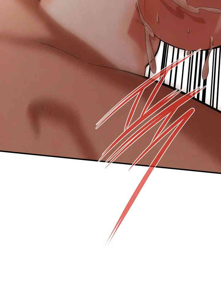 Bastard Raw Chapter 42 - Page 35