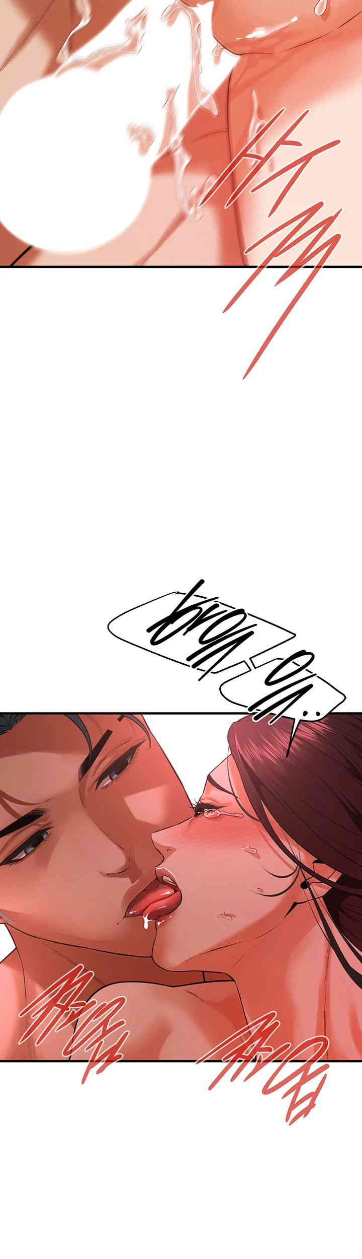 Bastard Raw Chapter 44 - Page 43