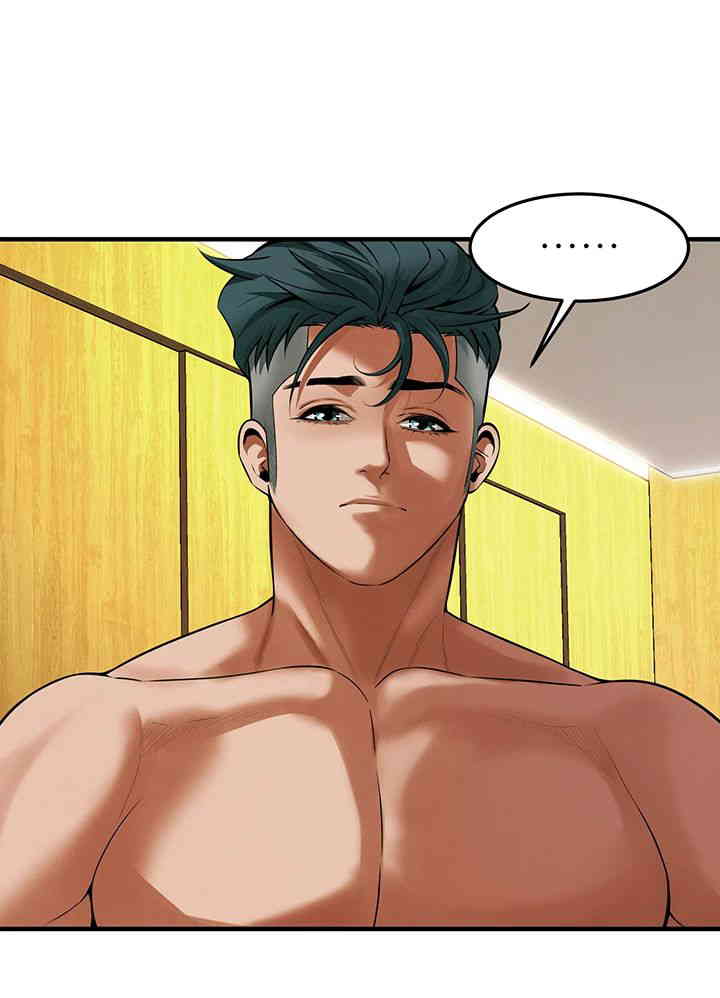 Bastard Raw Chapter 45 - Page 30