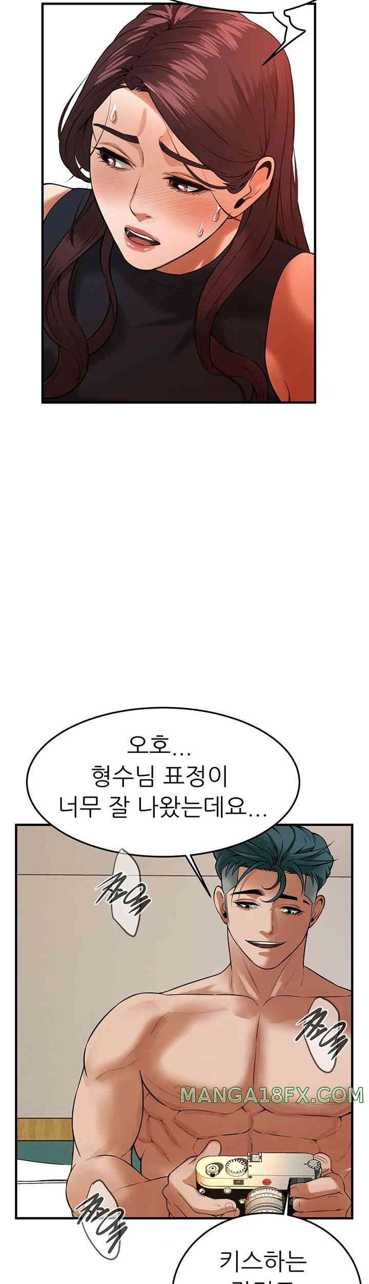 Bastard Raw Chapter 45 - Page 39