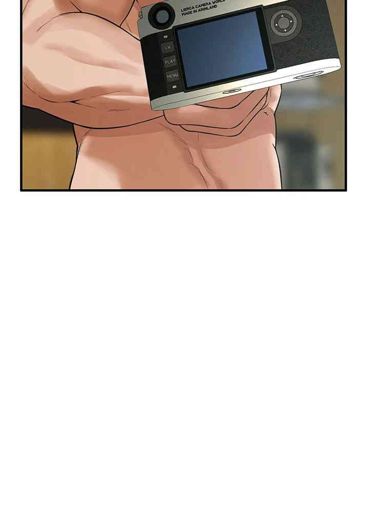 Bastard Raw Chapter 45 - Page 45