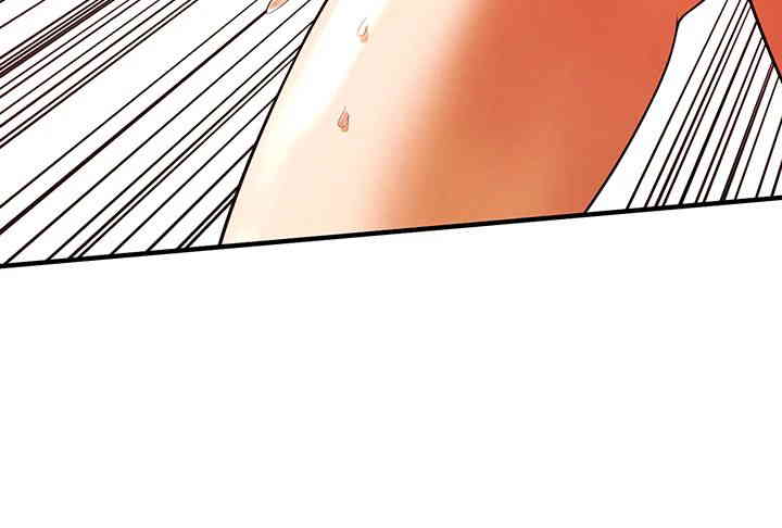 Bastard Raw Chapter 46 - Page 40