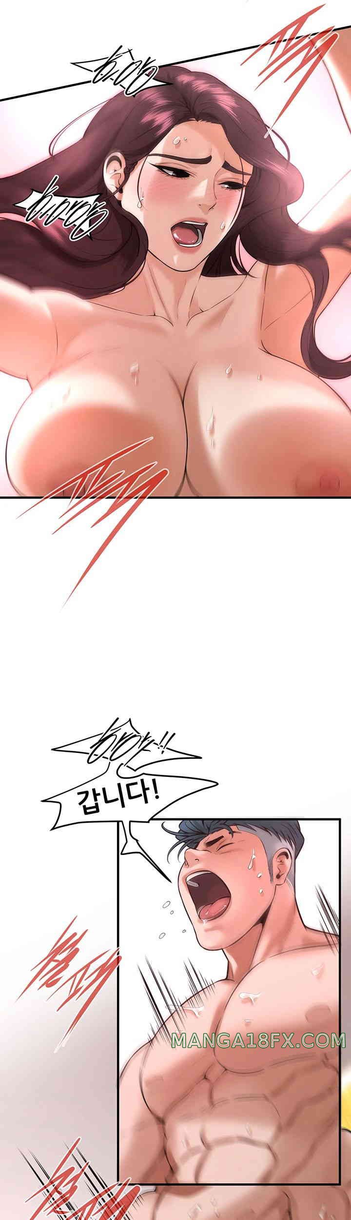 Bastard Raw Chapter 47 - Page 13