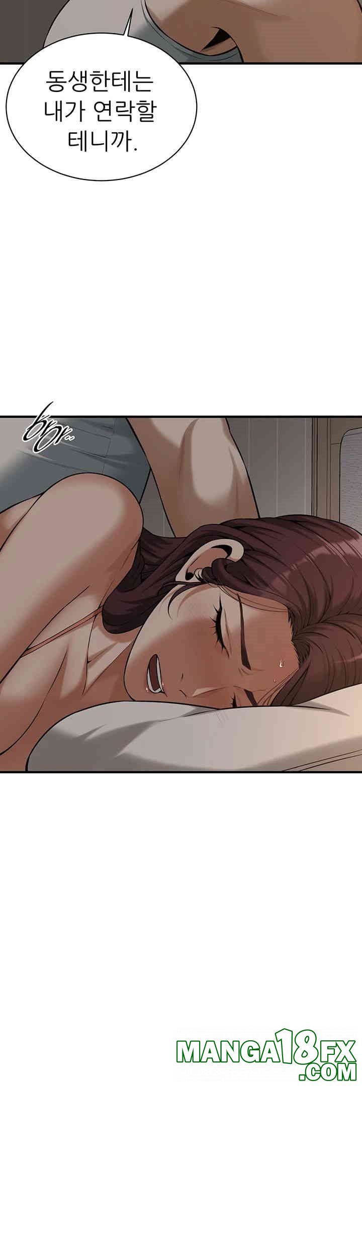 Bastard Raw Chapter 58 - Page 42