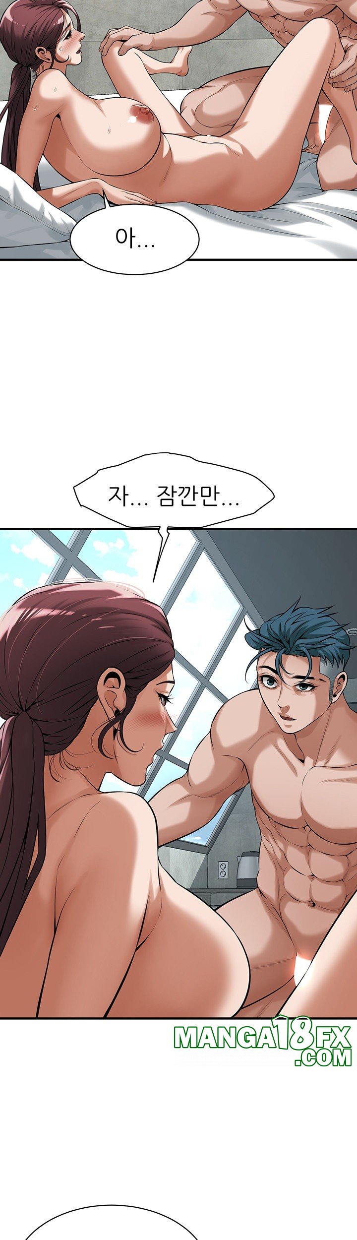 Bastard Raw Chapter 69 - Page 31