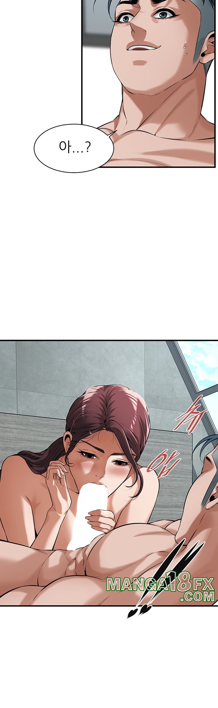 Bastard Raw Chapter 69 - Page 33