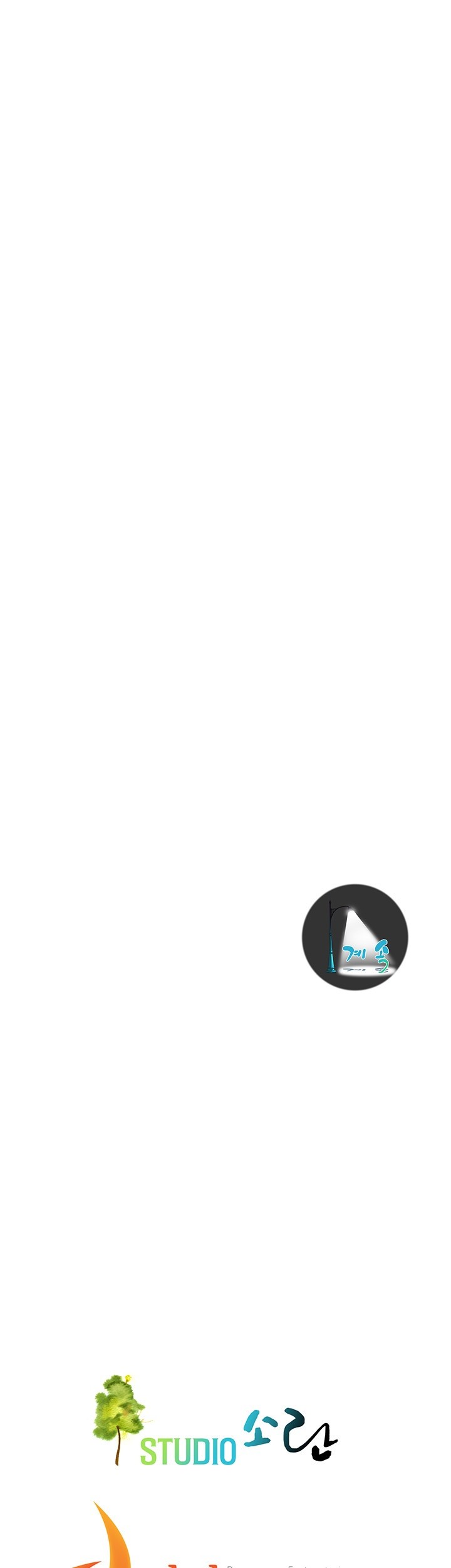 Bastard Raw Chapter 69 - Page 49