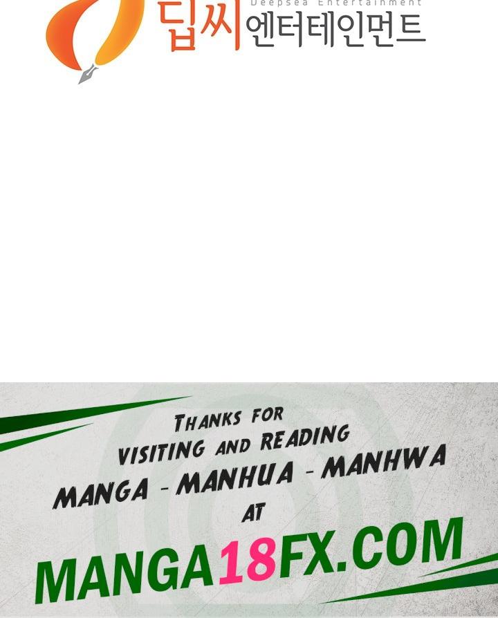 Bastard Raw Chapter 69 - Page 50