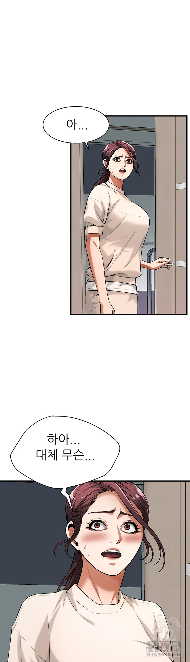 Bastard Raw Chapter 74 - Page 31