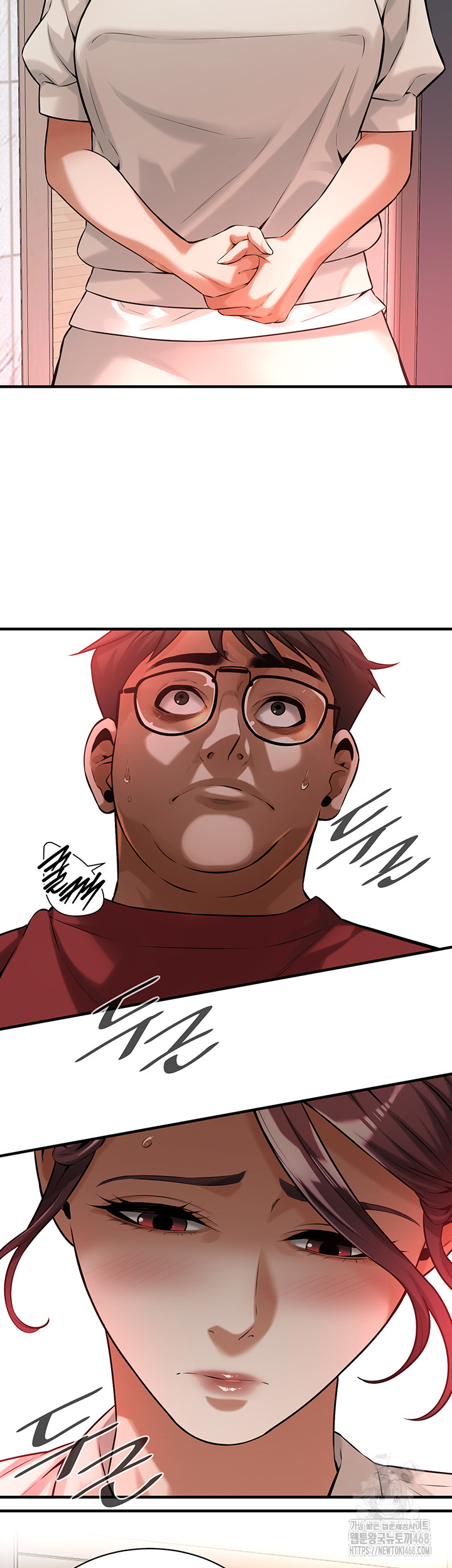 Bastard Raw Chapter 74 - Page 47