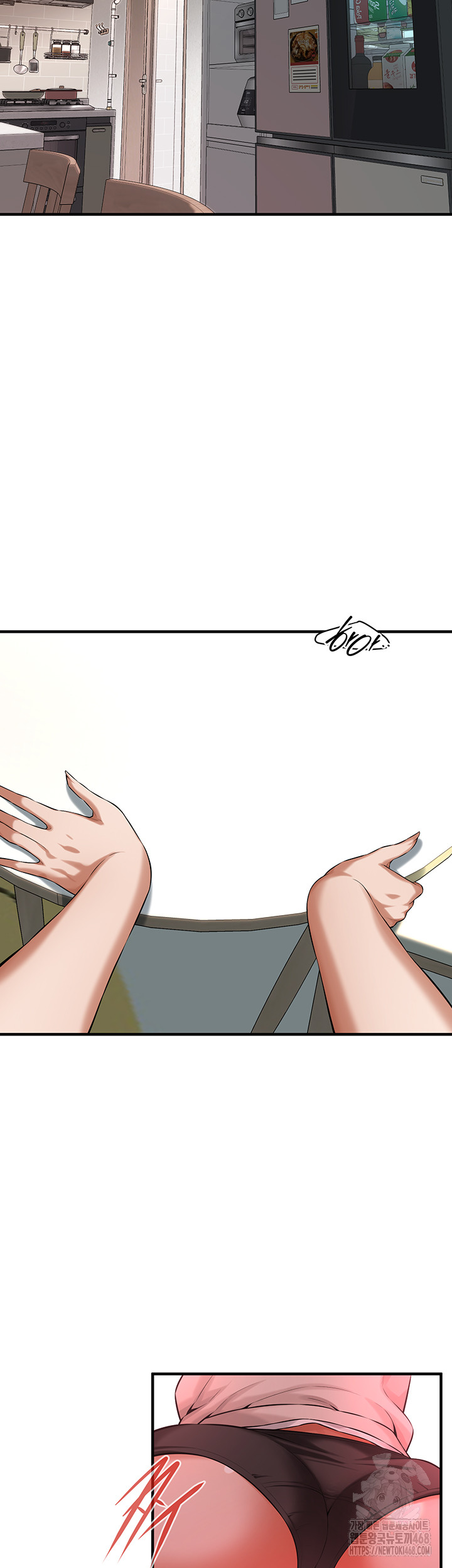 Bastard Raw Chapter 75 - Page 31