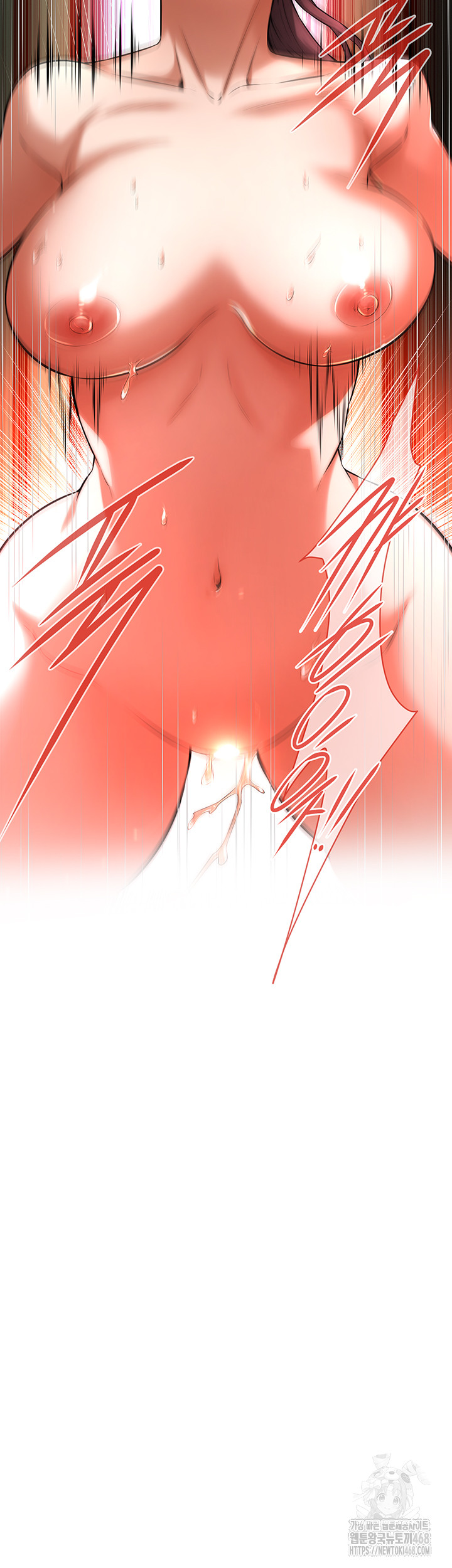 Bastard Raw Chapter 75 - Page 46