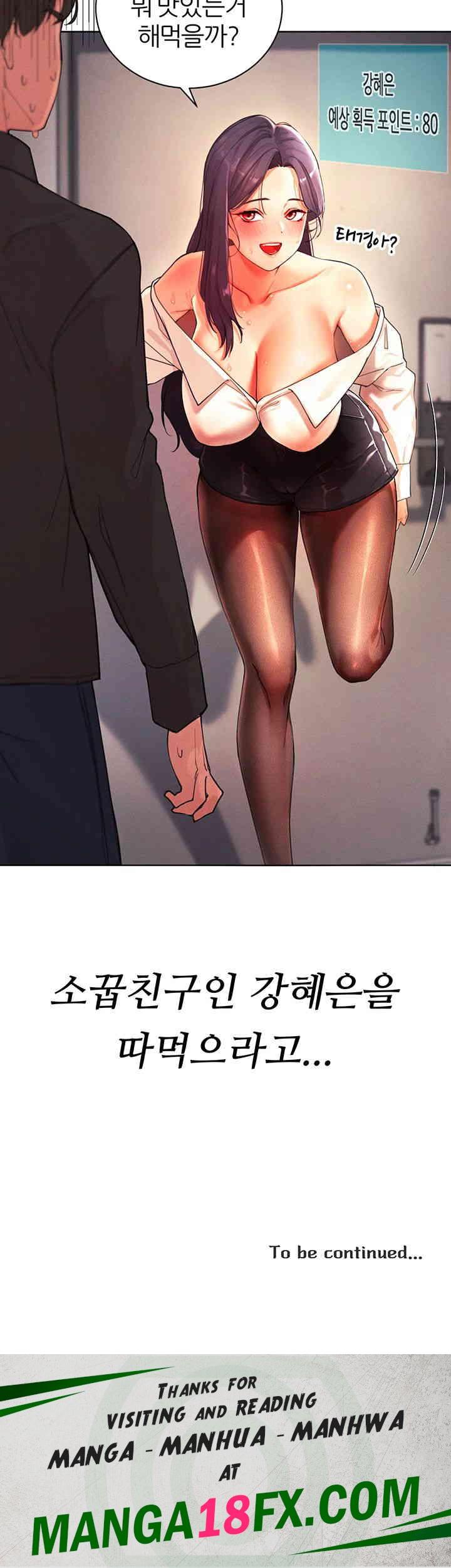 The Protagonist Gets Stronger When He Fucks the Female Hunter Raw Chapter 1 - Page 71