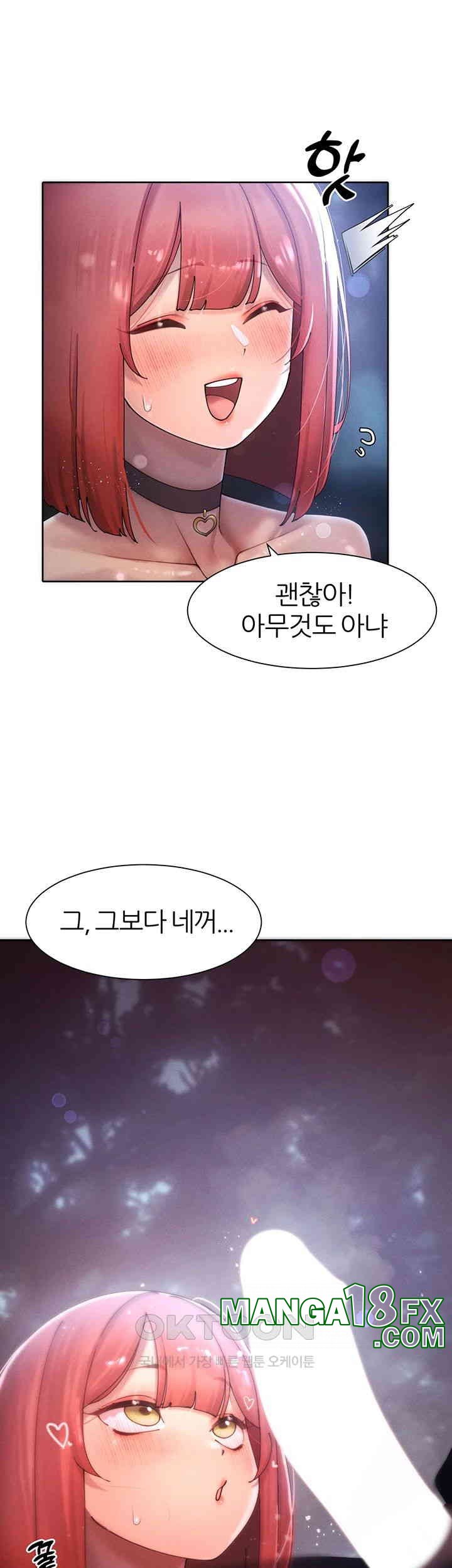 The Protagonist Gets Stronger When He Fucks the Female Hunter Raw Chapter 19 - Page 31