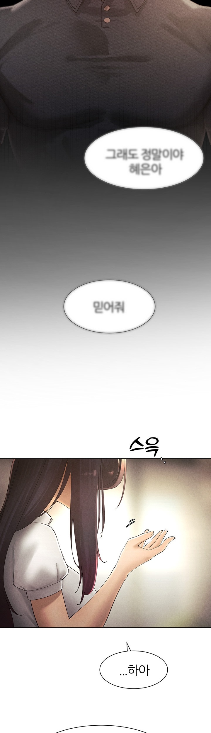 The Protagonist Gets Stronger When He Fucks the Female Hunter Raw Chapter 24 - Page 36