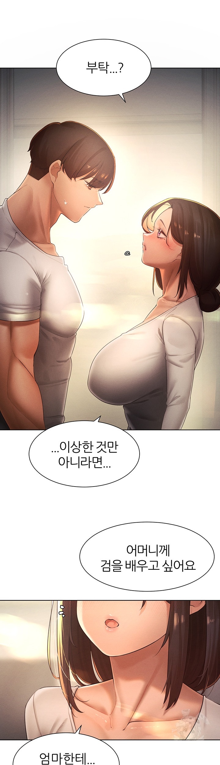 The Protagonist Gets Stronger When He Fucks the Female Hunter Raw Chapter 27 - Page 21