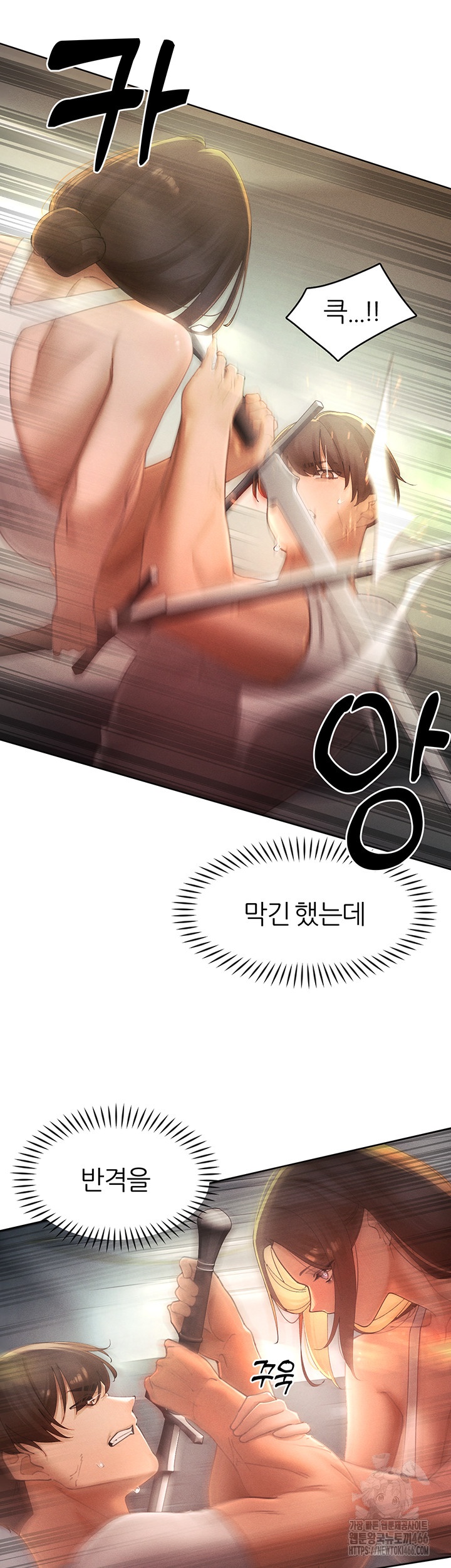 The Protagonist Gets Stronger When He Fucks the Female Hunter Raw Chapter 27 - Page 34