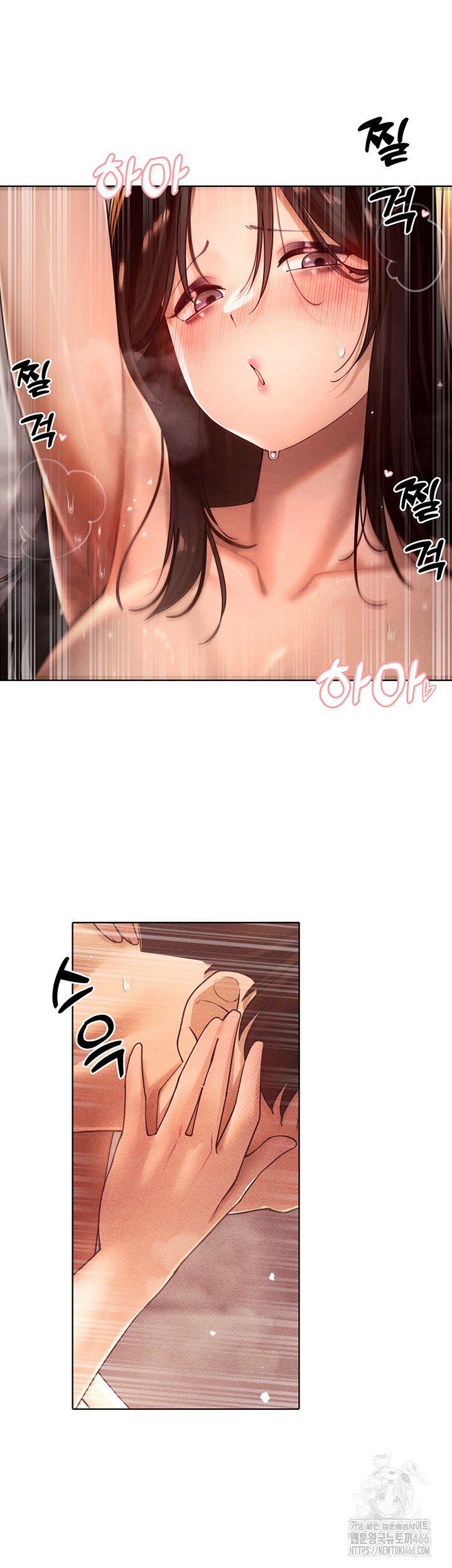 The Protagonist Gets Stronger When He Fucks the Female Hunter Raw Chapter 30 - Page 13