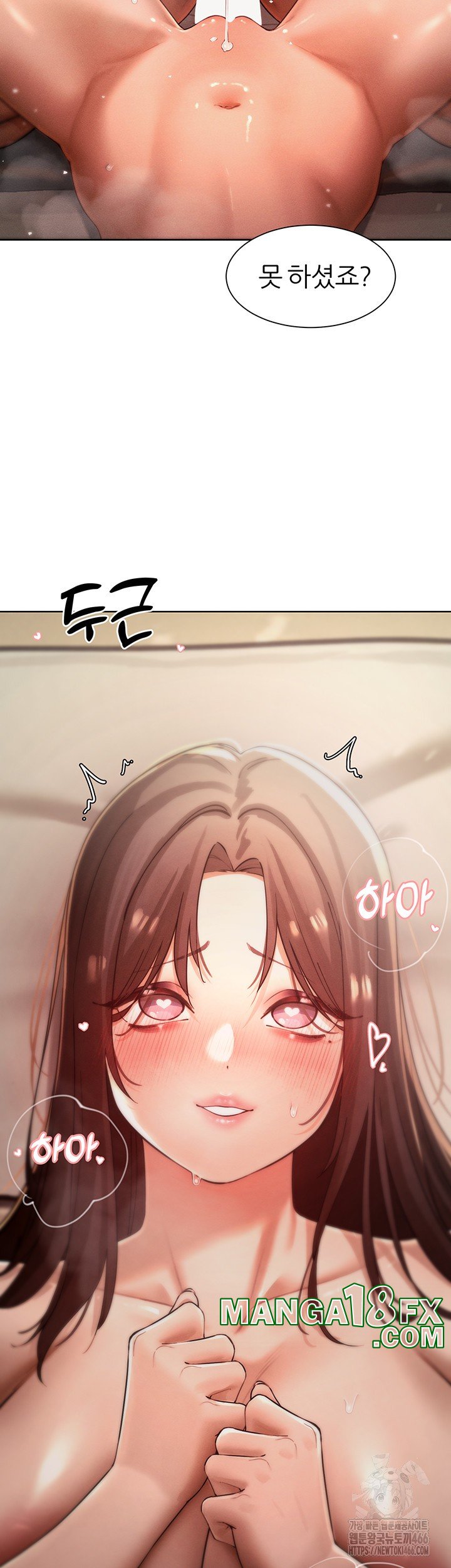 The Protagonist Gets Stronger When He Fucks the Female Hunter Raw Chapter 30 - Page 3