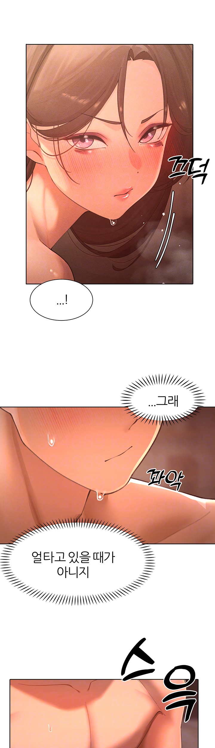 The Protagonist Gets Stronger When He Fucks the Female Hunter Raw Chapter 37 - Page 14