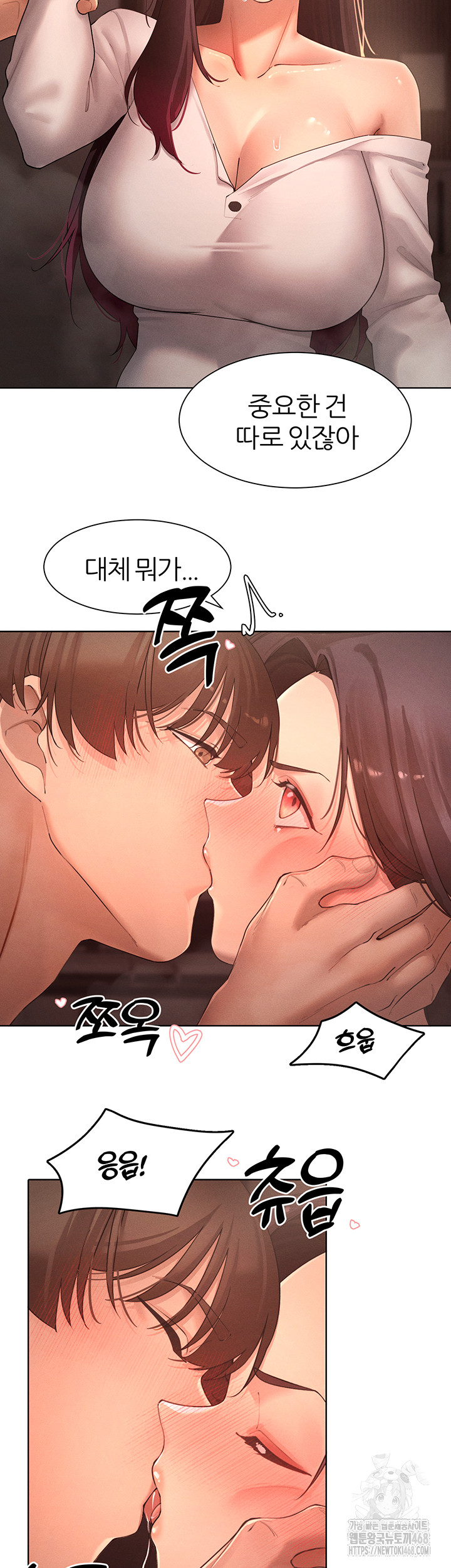 The Protagonist Gets Stronger When He Fucks the Female Hunter Raw Chapter 37 - Page 18