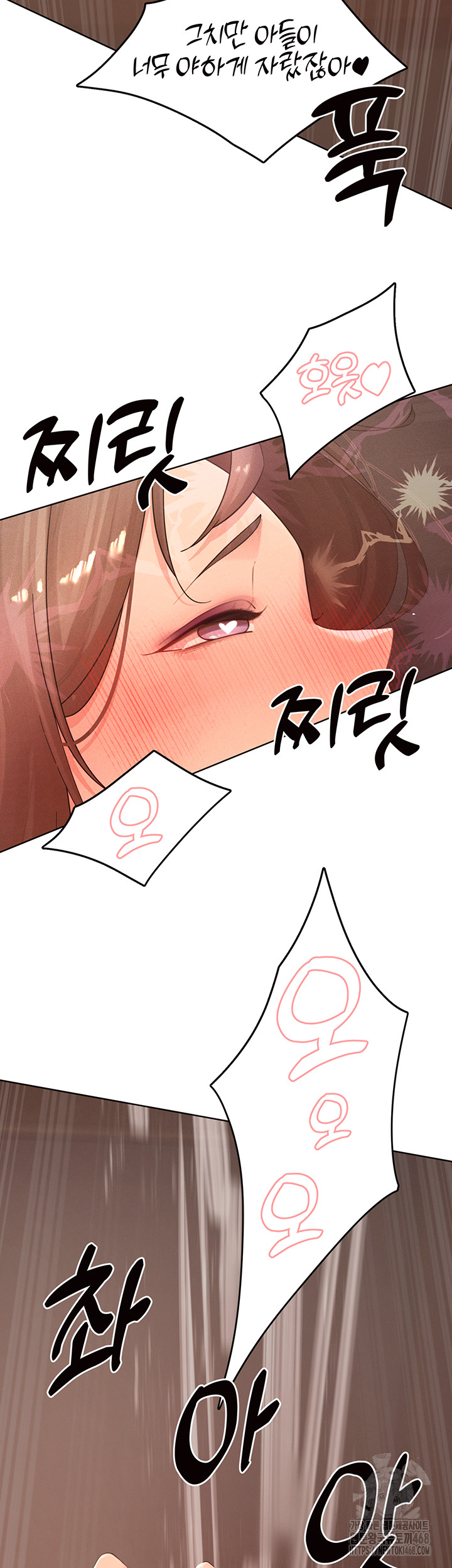 The Protagonist Gets Stronger When He Fucks the Female Hunter Raw Chapter 37 - Page 2