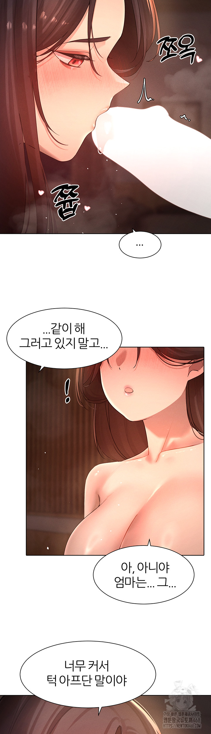 The Protagonist Gets Stronger When He Fucks the Female Hunter Raw Chapter 37 - Page 30