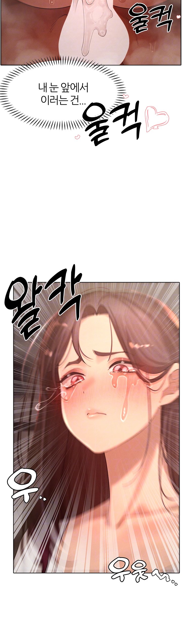 The Protagonist Gets Stronger When He Fucks the Female Hunter Raw Chapter 37 - Page 9