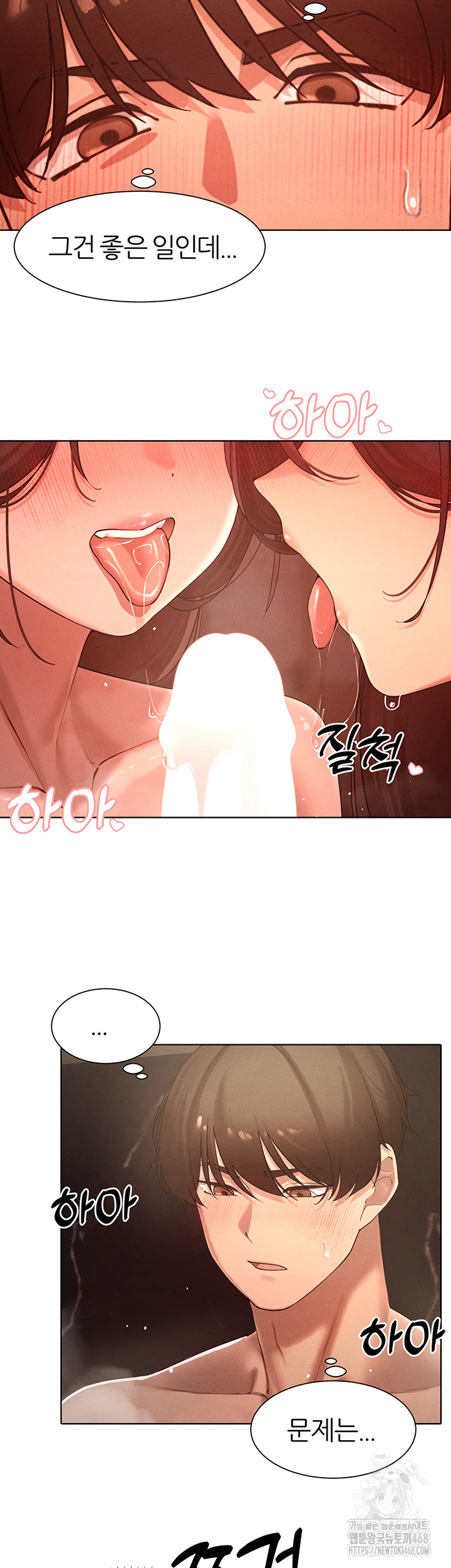 The Protagonist Gets Stronger When He Fucks the Female Hunter Raw Chapter 38 - Page 10