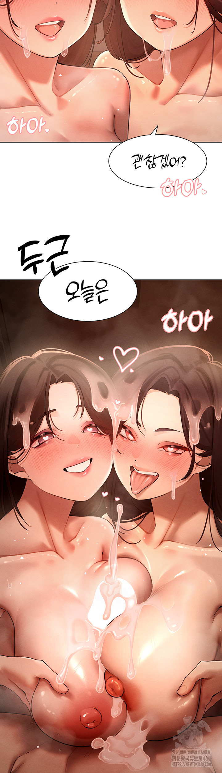 The Protagonist Gets Stronger When He Fucks the Female Hunter Raw Chapter 38 - Page 15