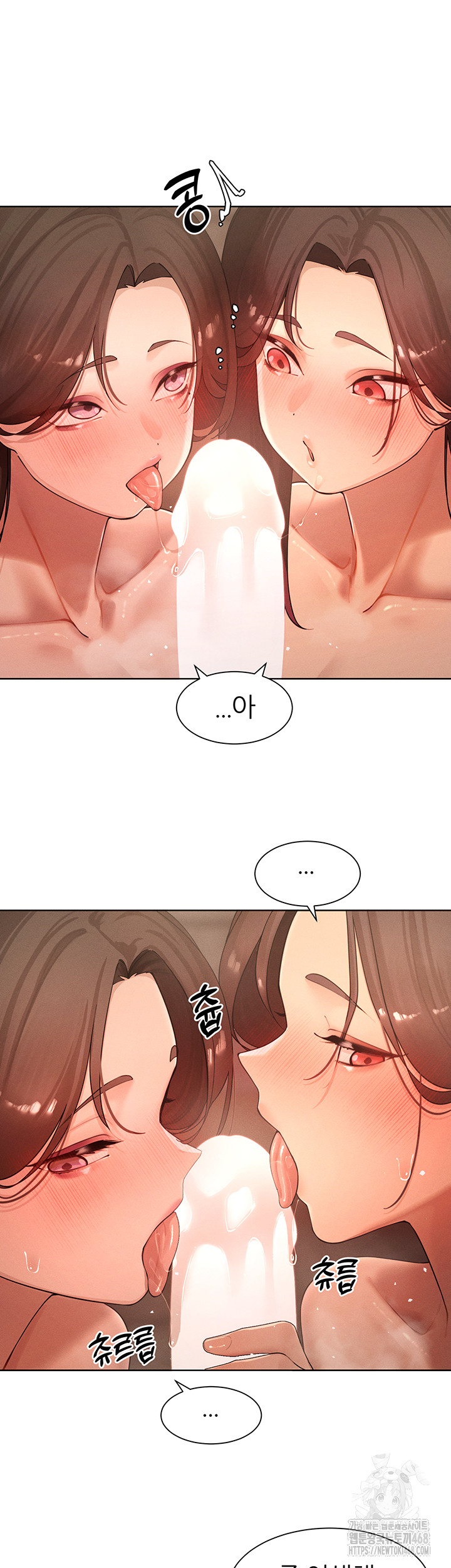 The Protagonist Gets Stronger When He Fucks the Female Hunter Raw Chapter 38 - Page 5