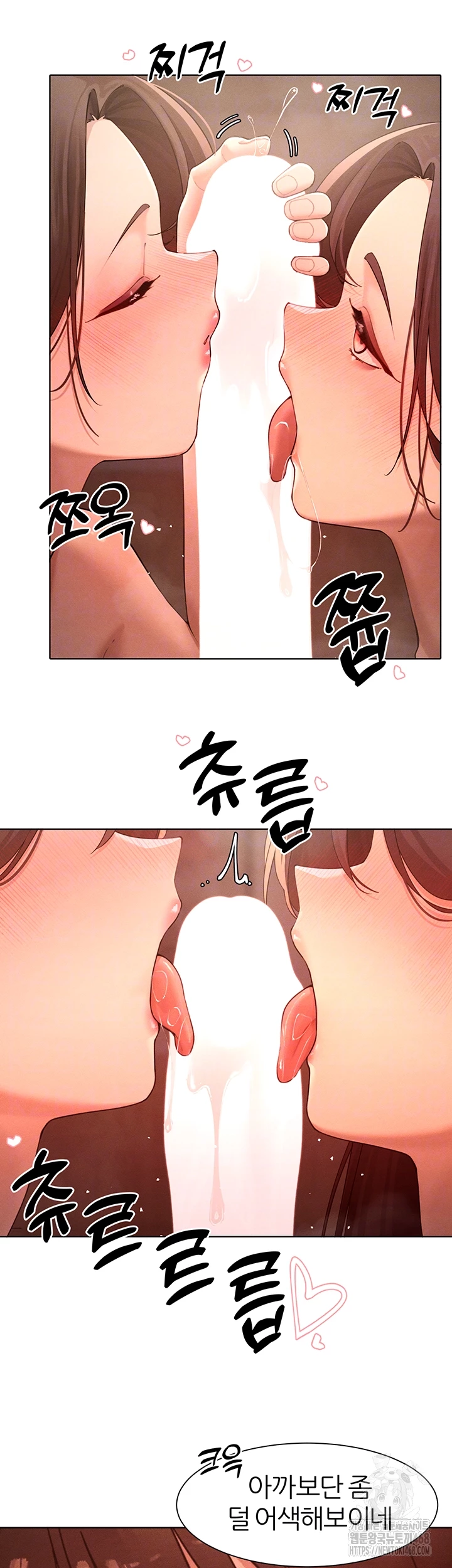 The Protagonist Gets Stronger When He Fucks the Female Hunter Raw Chapter 38 - Page 9