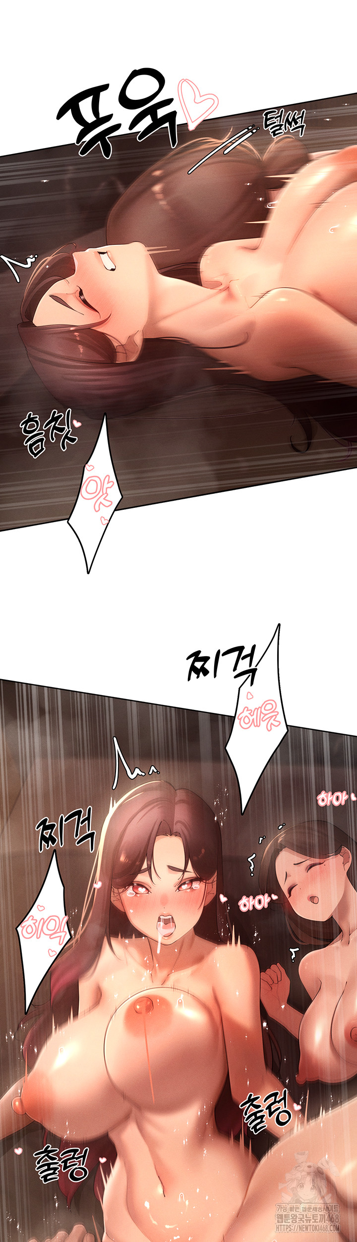 The Protagonist Gets Stronger When He Fucks the Female Hunter Raw Chapter 39 - Page 10