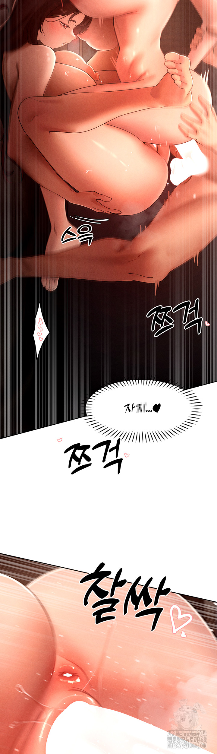 The Protagonist Gets Stronger When He Fucks the Female Hunter Raw Chapter 39 - Page 2