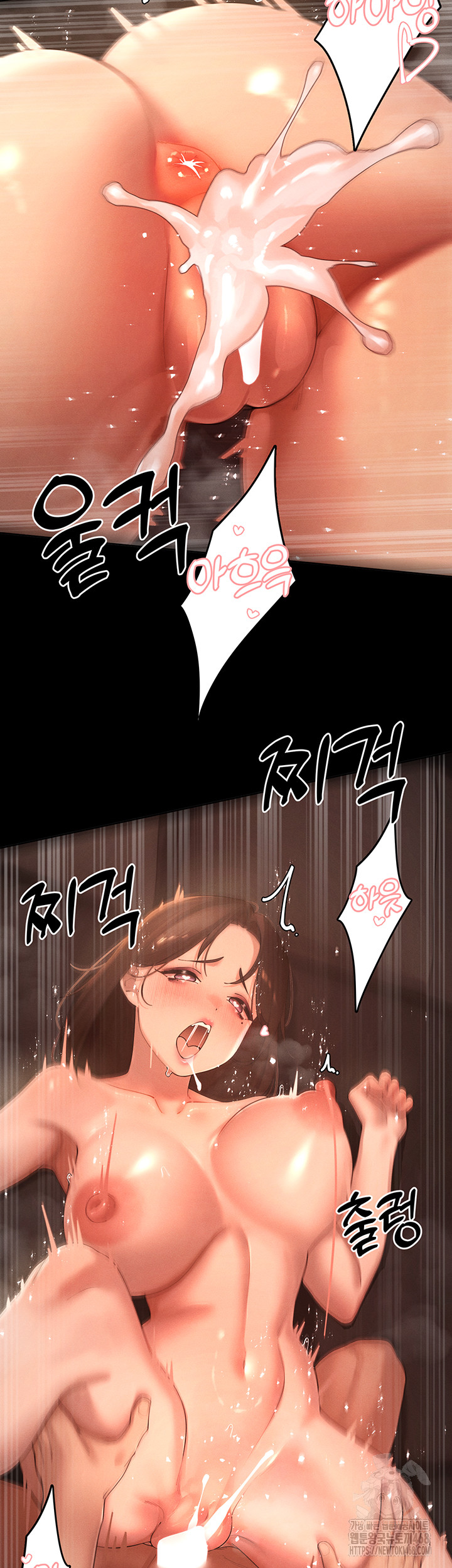 The Protagonist Gets Stronger When He Fucks the Female Hunter Raw Chapter 39 - Page 21