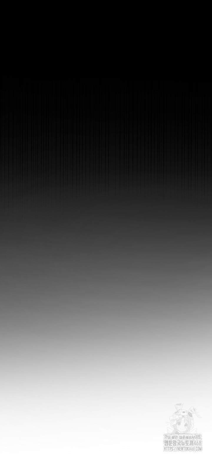 The Protagonist Gets Stronger When He Fucks the Female Hunter Raw Chapter 39 - Page 27