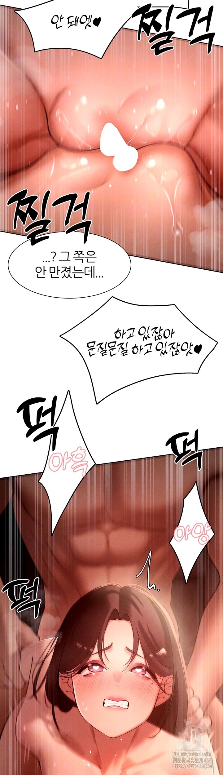 The Protagonist Gets Stronger When He Fucks the Female Hunter Raw Chapter 39 - Page 4