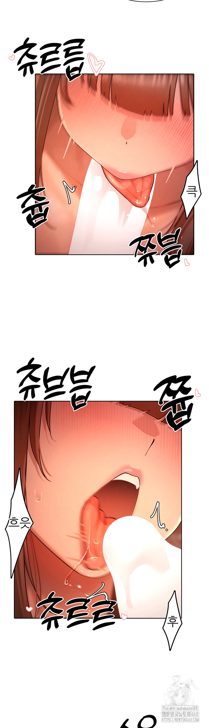 The Protagonist Gets Stronger When He Fucks the Female Hunter Raw Chapter 41 - Page 31