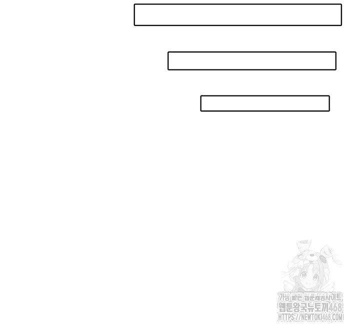 The Protagonist Gets Stronger When He Fucks the Female Hunter Raw Chapter 42 - Page 22