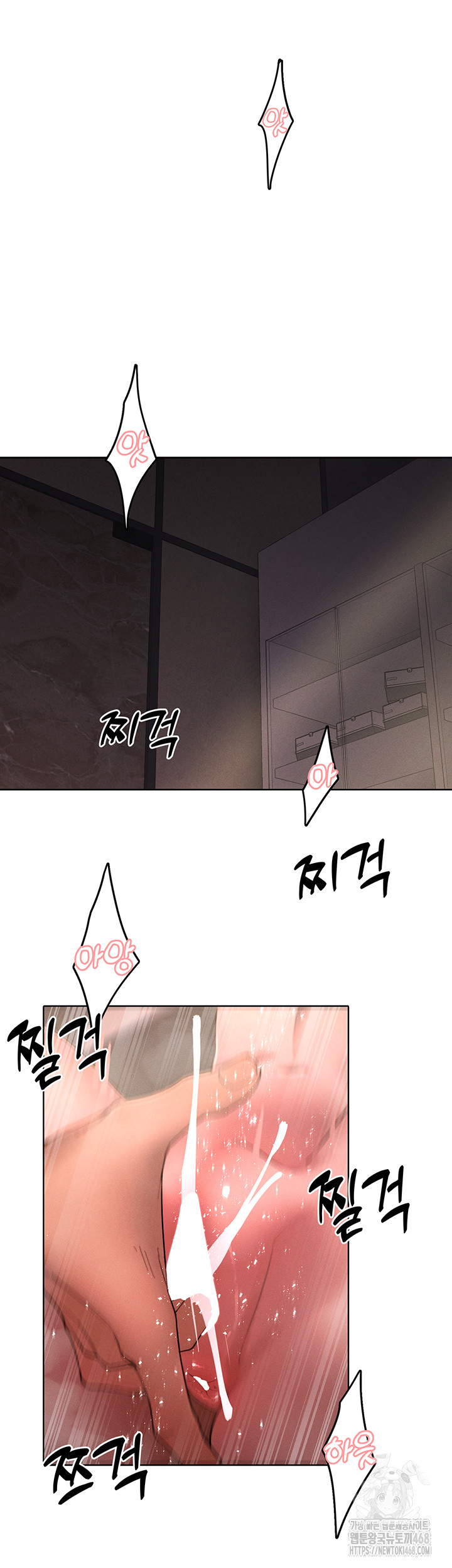 The Protagonist Gets Stronger When He Fucks the Female Hunter Raw Chapter 42 - Page 24