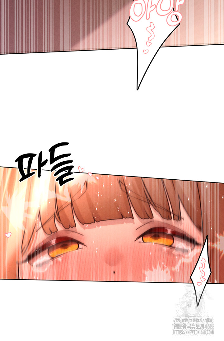 The Protagonist Gets Stronger When He Fucks the Female Hunter Raw Chapter 43 - Page 38