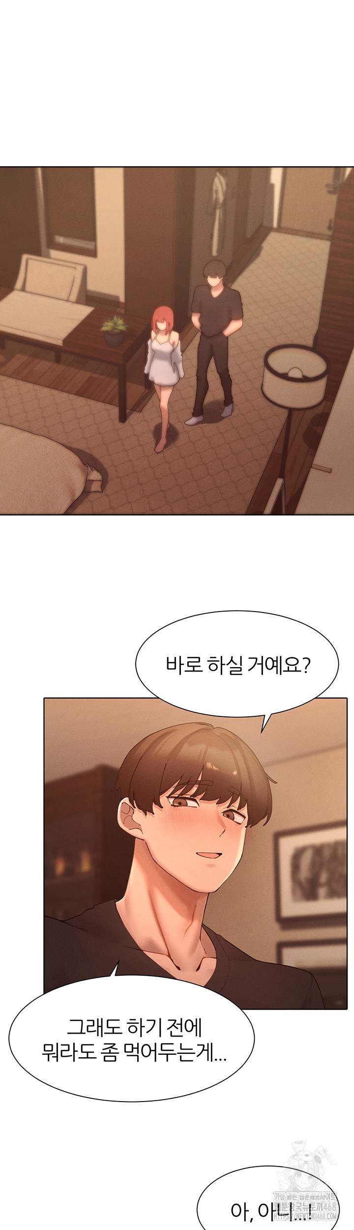 The Protagonist Gets Stronger When He Fucks the Female Hunter Raw Chapter 44 - Page 16