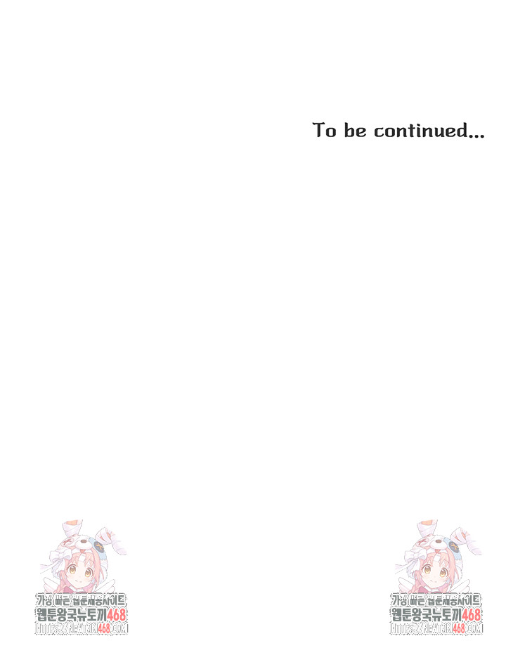 The Protagonist Gets Stronger When He Fucks the Female Hunter Raw Chapter 44 - Page 35