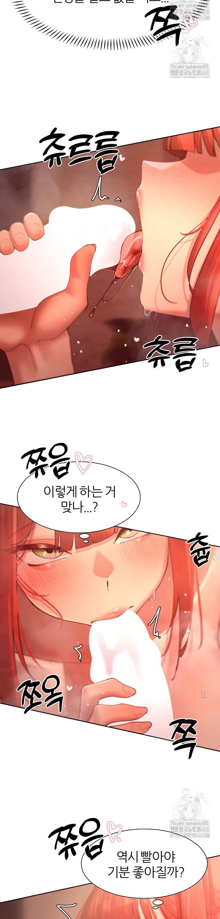 The Protagonist Gets Stronger When He Fucks the Female Hunter Raw Chapter 45 - Page 12