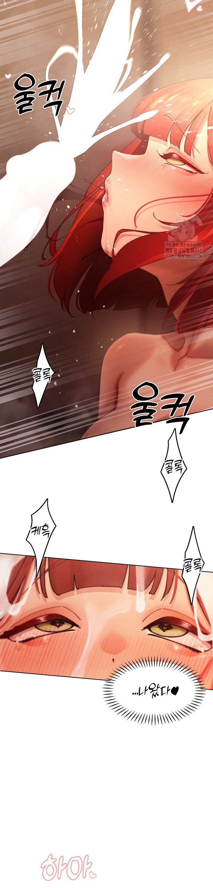 The Protagonist Gets Stronger When He Fucks the Female Hunter Raw Chapter 45 - Page 18